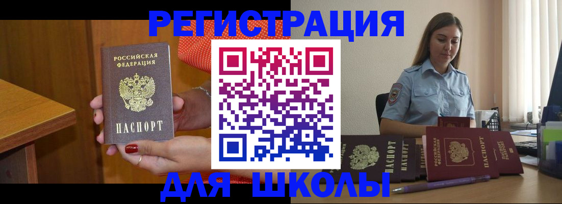 временная регистрация адрес в Карелии