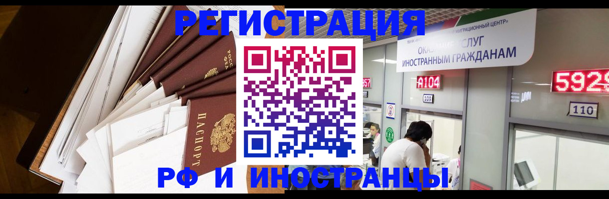 прописка для кредита в Карелии